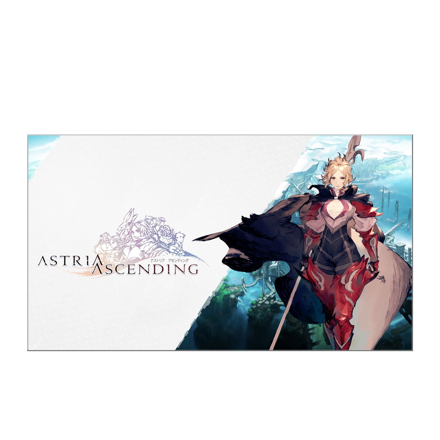 Astria Ascending - Nintendo Switch [Digital] - Walmart.com