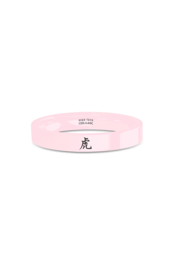 Astrology Year of Tiger Character Symbol Pink Ceramic Ring, 4mm, Size 8