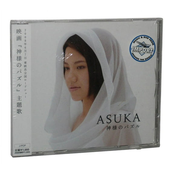 Asuka Kamisama No Puzzle (2008) Japan Music CD