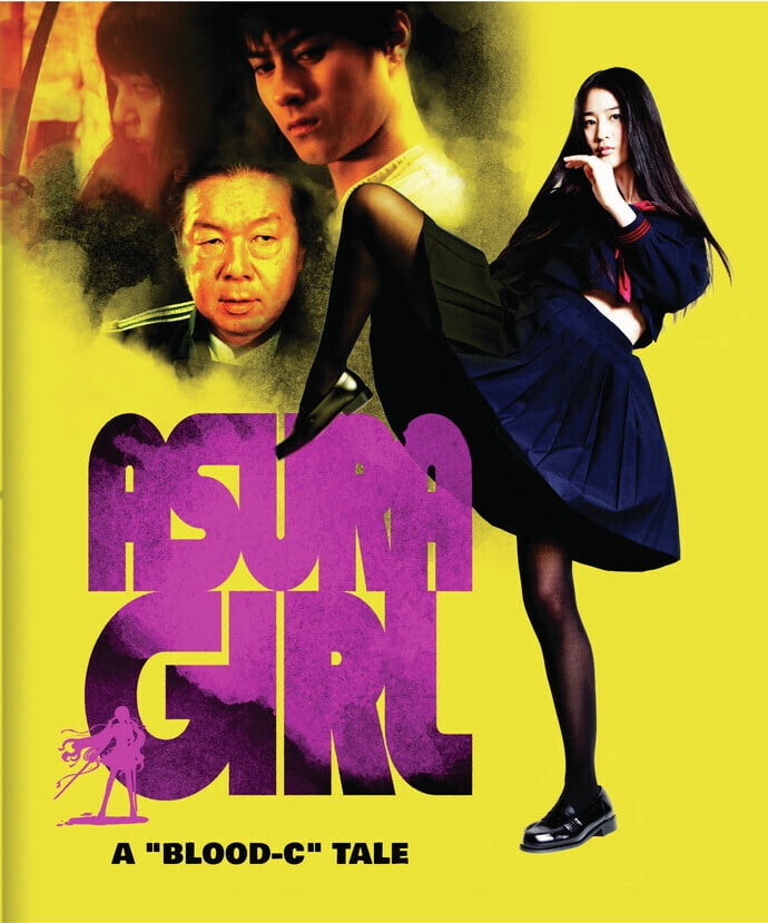 Rising Sun Media - Asura Girl [BLU-RAY]