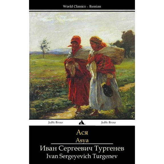 Asya, (Paperback)