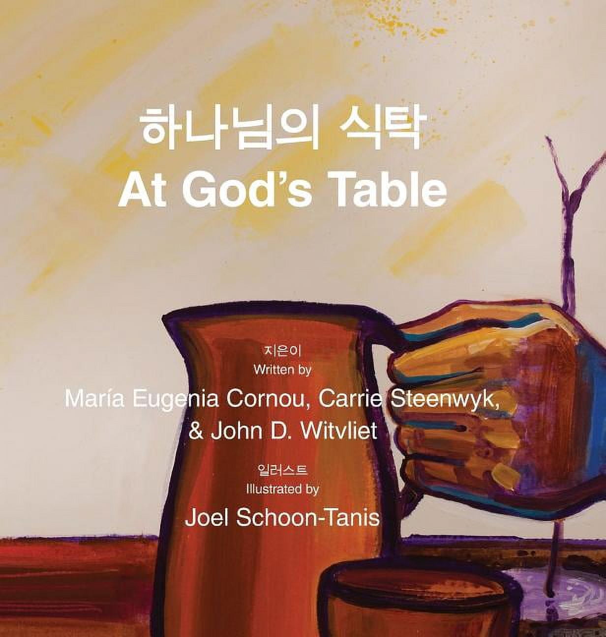 At God's Table 하나님의 식탁: bilingual picture book (Korean-English) (Hardcover)