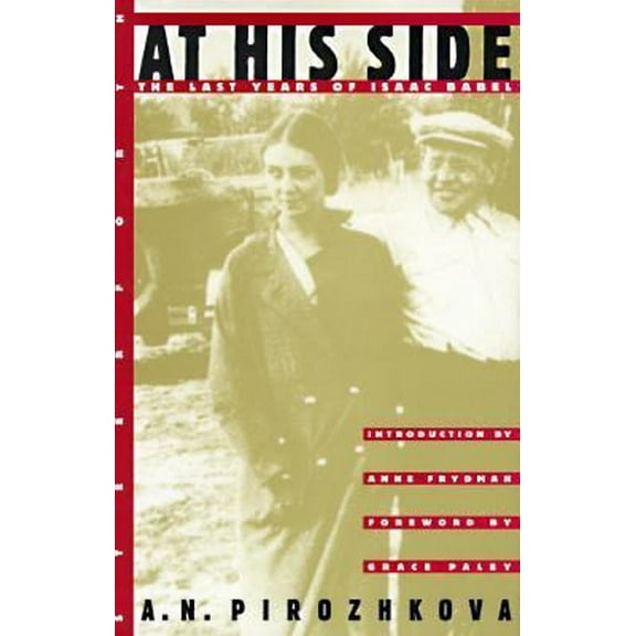 Pre-Owned At His Side: The Last Years of Issac Babel (Hardcover) 188364237X 9781883642372