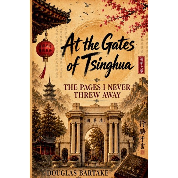 At The Gates of Tsinghua, (Paperback)