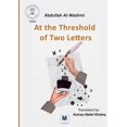 thumbnail image 1 of At the Threshold of Two Letters, (Paperback), 1 of 1
