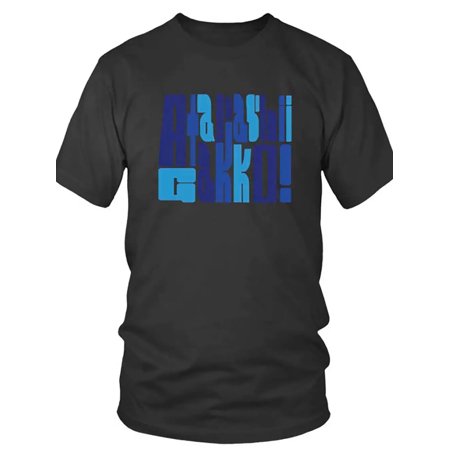 Atarashii Gakko Merchandise 2533 funny Men’s T-shirt