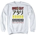 thumbnail image 1 of Atari Breakout Repeat Adult Crewneck Sweatshirt White, 1 of 1