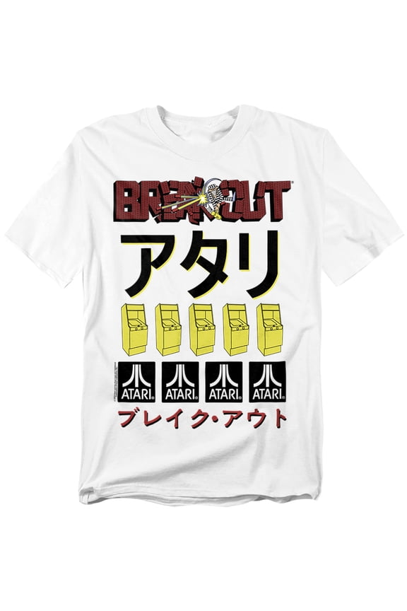 T-Shirt Breakout Repeat Unisex Graphic Tee For Men & Women