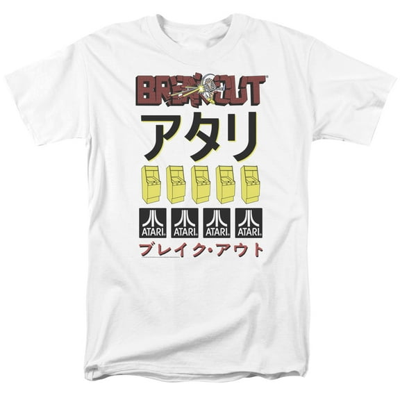 Atari - Breakout Repeat - Short Sleeve Shirt - XXXXX-Large