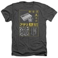 thumbnail image 1 of Atari - Kanji Squares - Heather Short Sleeve Shirt - Large, 1 of 2