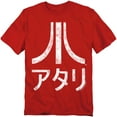 thumbnail image 1 of Atari T-Shirt Rough Kanji Unisex Graphic Tee For Men & Women, 1 of 7