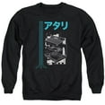 thumbnail image 1 of Atari - Schematic - Crewneck Sweatshirt - XX-Large, 1 of 2