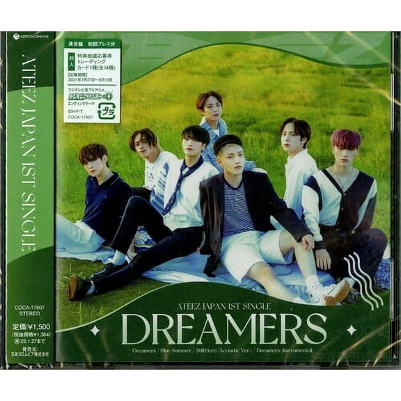 Ateez - Dreamers (Regular Edition) - Music & Performance - CD