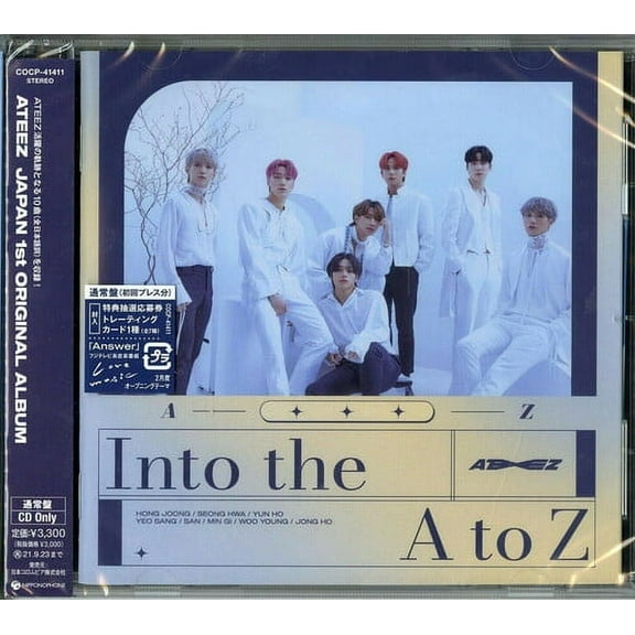 Ateez - Into the A to Z (Regular Edition) - Music & Performance - CD