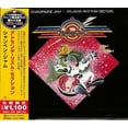 thumbnail image 1 of Atlanta Rhythm Section - Champaigne Jam (Japanese Reissue) - Music & Performance - CD, 1 of 1