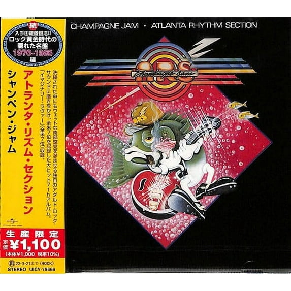 Atlanta Rhythm Section - Champaigne Jam (Japanese Reissue) - Music & Performance - CD