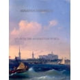 thumbnail image 1 of Atlantis; The Antediluvian World (Paperback) by Ignatius Donnelly, 1 of 1