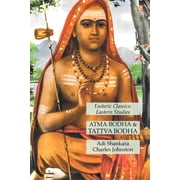 Atma Bodha & Tattva Bodha Esoteric Classics Eastern Studies, Paperback