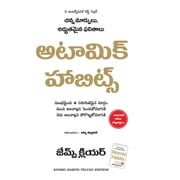 Atomic Habits, Hardcover