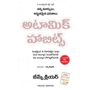 Atomic Habits, Paperback