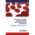 thumbnail image 1 of Atomno-Silovaya Mikroskopiya Biologicheskikh Obektov (Paperback), 1 of 1