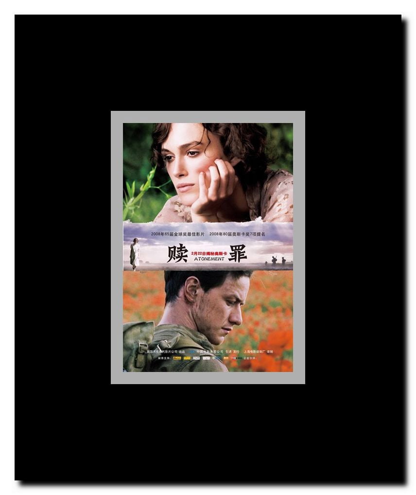 Atonement Framed Movie Poster