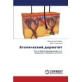 thumbnail image 1 of Atopicheskiy Dermatit (Paperback), 1 of 1