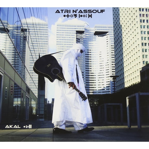 Atri N'Assouf Atri N'Assouf - Star of the Desert (CD)