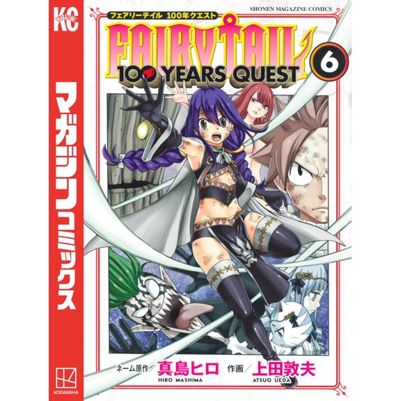 Atsuo Ueda Fairy Tail 100 Yea (Paperback)