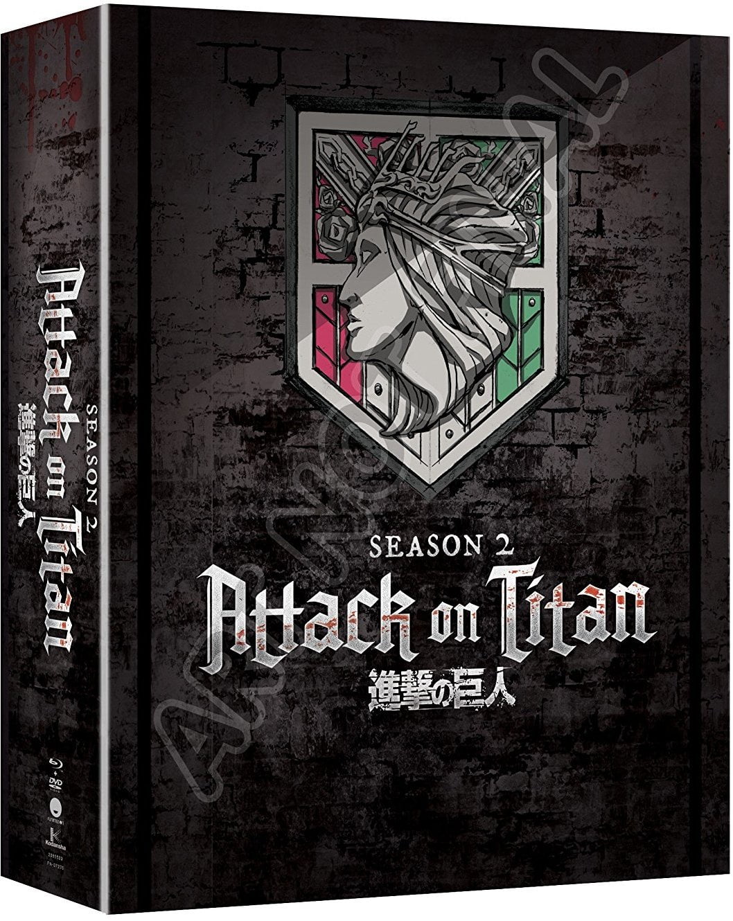 Attack On Titan: Season Two - Walmart.com