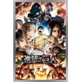 thumbnail image 1 of Attack on Titan: Season 2 - Key Art 02 Wall Poster, 14.725" x 22.375" Framed, 1 of 5