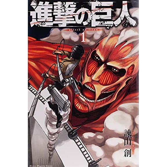 Pre-Owned Attack on Titan, Volume 1 (Paperback) 4063842762 9784063842760