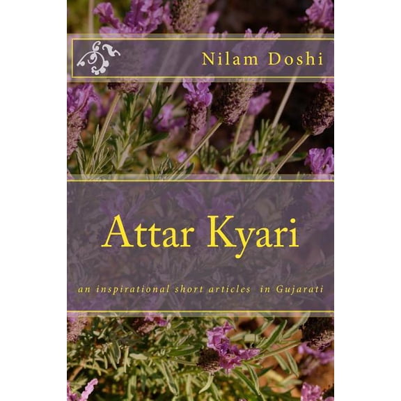 Attar Kyari, (Paperback)