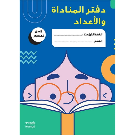 Attendance Register Notebook Diar
