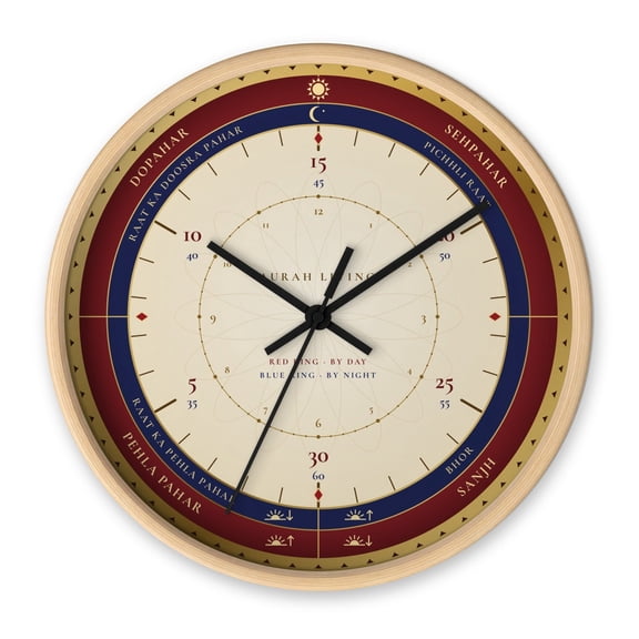Aurah Living Ghari Wall Clock, Hindustani Pahar Dial, 10 Inch Silent Non-Ticking, Wood Frame