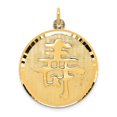 thumbnail image 1 of Auriga Fine Jewelry 14K Yellow Gold 25mm Long Life Charm for Women (L-33 mm,W-25 mm), 1 of 5