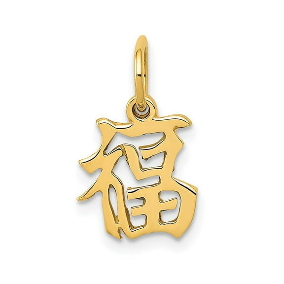 Auriga 14k Yellow Gold Chinese Symbol Good Luck Charm for Women (Length - 15 mm, Width - 10 mm)