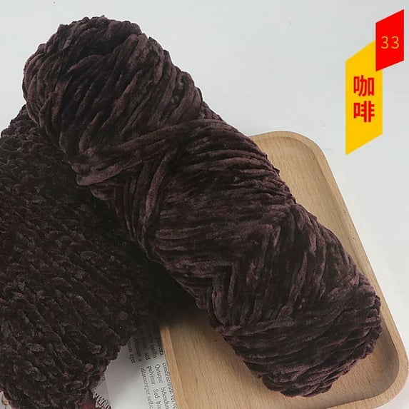 Auroal brown velvet yarn, 2 rolls (95 grams per roll) - premium plush yarn, soft velvet yarn, and fluffy chenille yarn, suitable for DIY crafts, comfortable blankets, and home decor