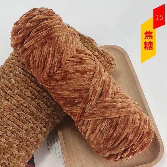 Auroal caramel velvet yarn, 2 rolls (95 grams per roll) - premium plush yarn, soft velvet yarn, and fluffy chenille yarn, suitable for DIY crafts, comfortable blankets, and home decor
