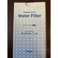 thumbnail image 1 of Authentic Enagic/LeveLuk Ionizer Machine Filter Replacement Model MW-7000HG HG, 1 of 1