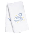 thumbnail image 1 of Authentic Hotel and Spa Embroidered Happy Hanukkah Holiday Turkish Cotton Hand Towels (Set of 2), 1 of 3