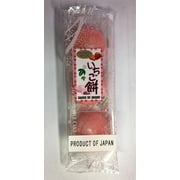 Authentic Japanese Strawberry Mochi 3 Piece Pack (81 Grams) 餅, もち