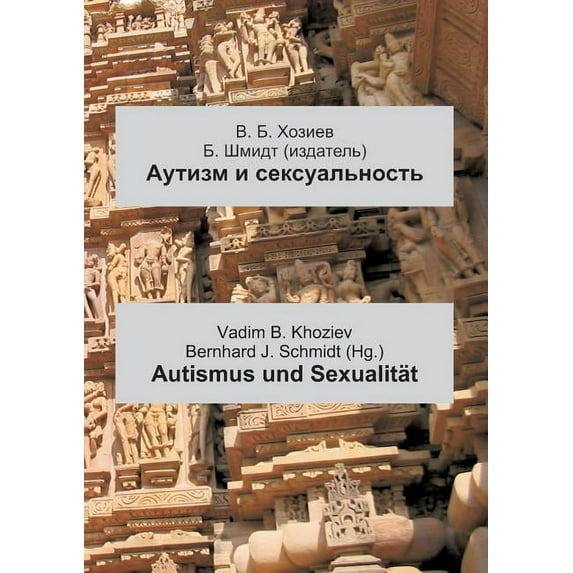 Autismus und Sexualität: Russisch - Deutsch, (Paperback)