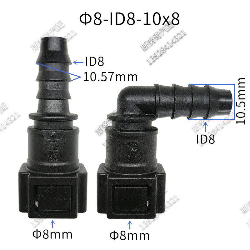 Plastic Hose Quick Connector, 5/16 Plastic Hose Quick Connector With