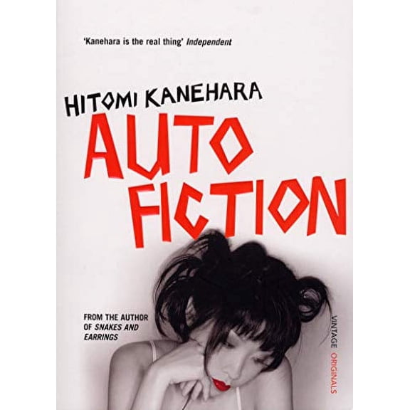 Autofiction (Paperback) by Hitomi Kanehara