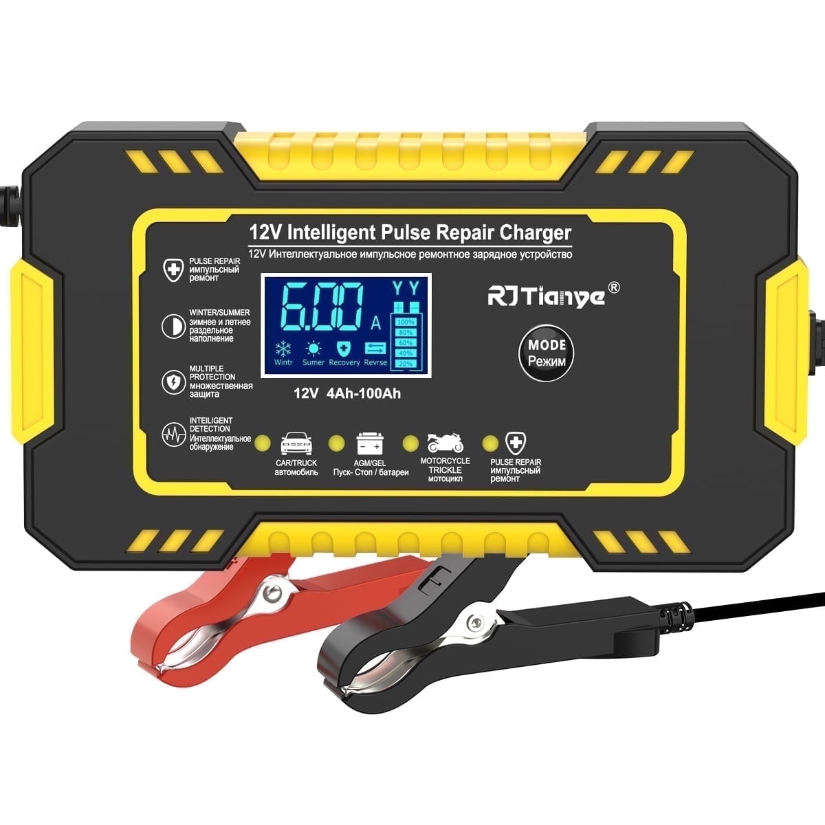Walmart Black Friday Deals 2025 - Xueyu Automatic Battery Charger, 12V 6-Amp Battery Maintainer, Trickle Charger, Desulfator, Temperature Safety, Yellow