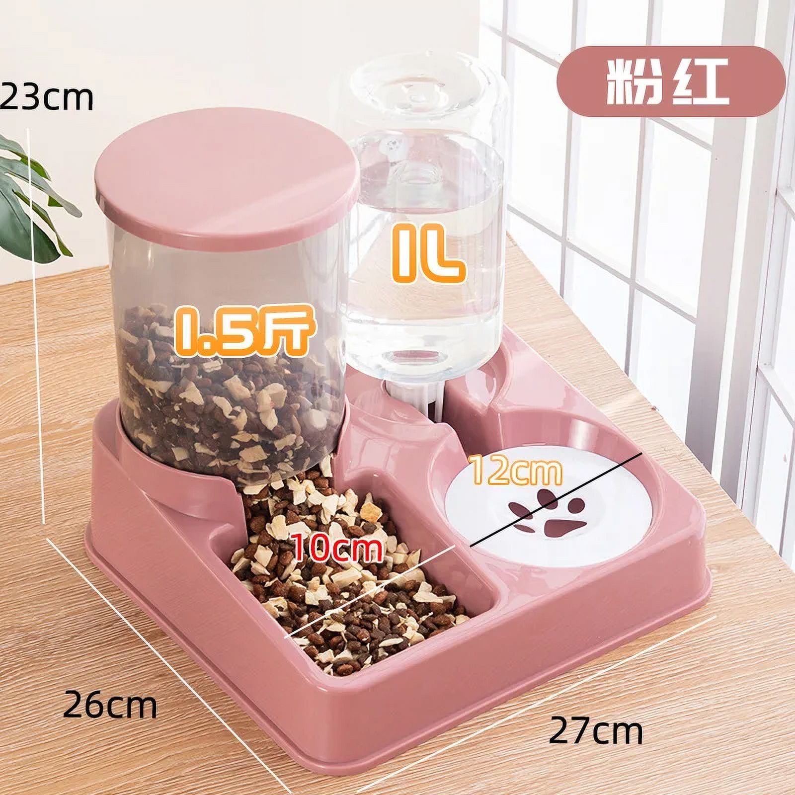 Gravity Automatic Pet Feeder and Water Dispenser 2 in 1