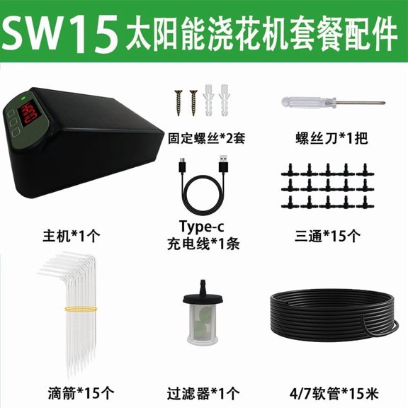 Automatic Solar Powered Drip Irrigation System Kit for 15 Potted Plants with Timer