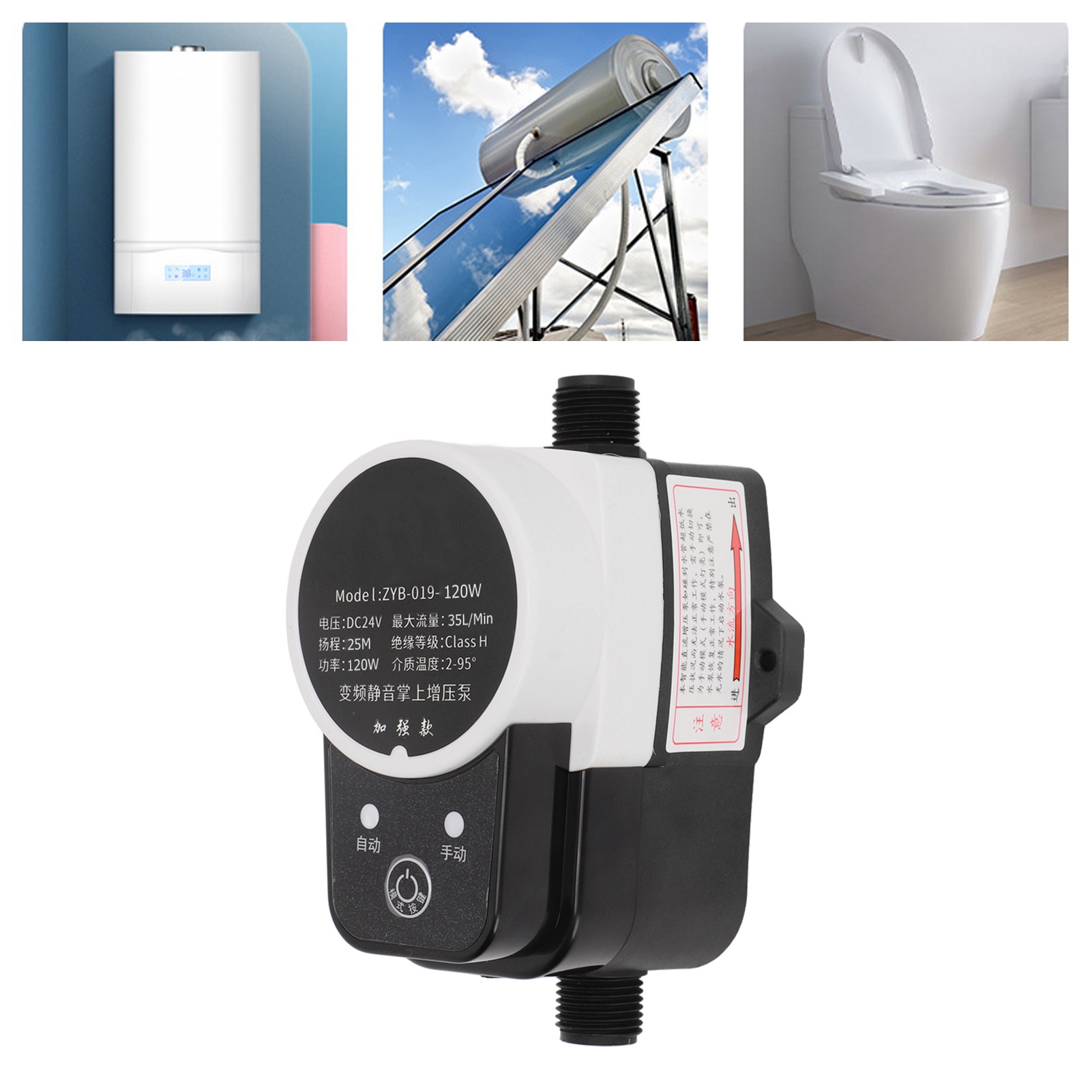 Automatic Water Pressure , 24VDC Manual Auto Control Hot Water