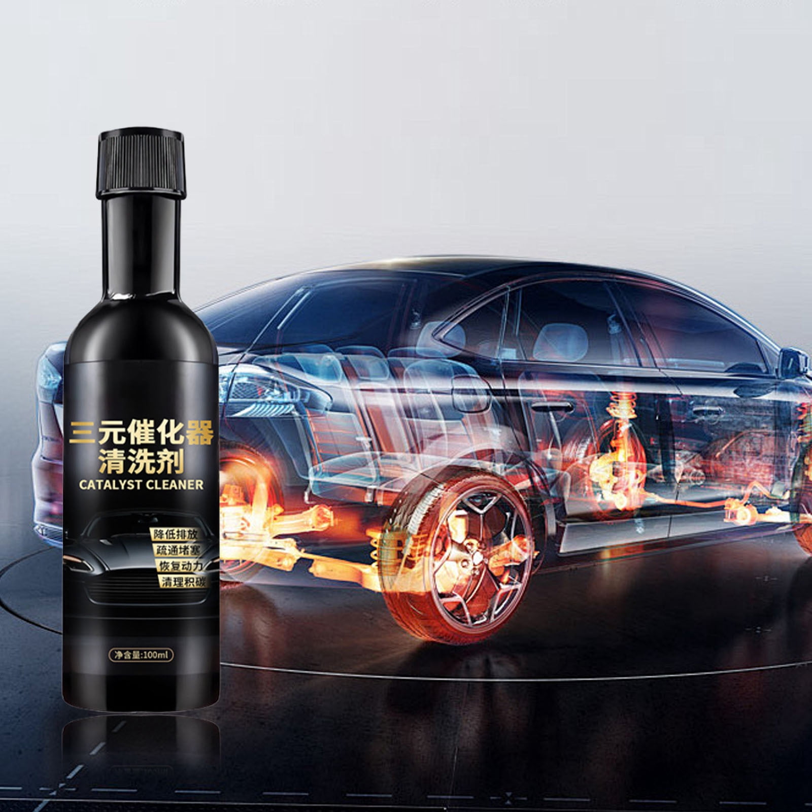 Automobile Ternary Cui Detergent Cleaning Agent Catalytic Engine Internal Exhaust Purifier 100ml, Multi-Purpose Cleaning For Cleaning Repair